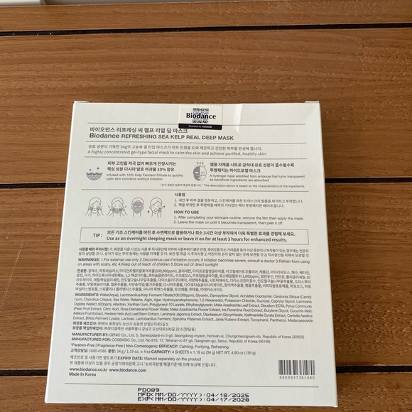 NEW Biodance Refreshing Sea Kelp Real Deep Mask - 4 Sheets - Picture 2 of 2